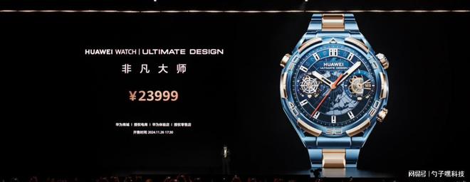 ULTIMATE DESIGN非凡大师高端用户首选k8凯发国际蓝宝石水晶！HUAWEI WATCH(图2)